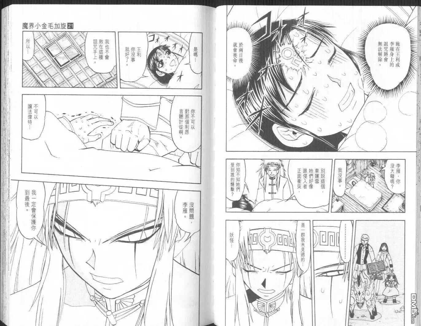 第46页