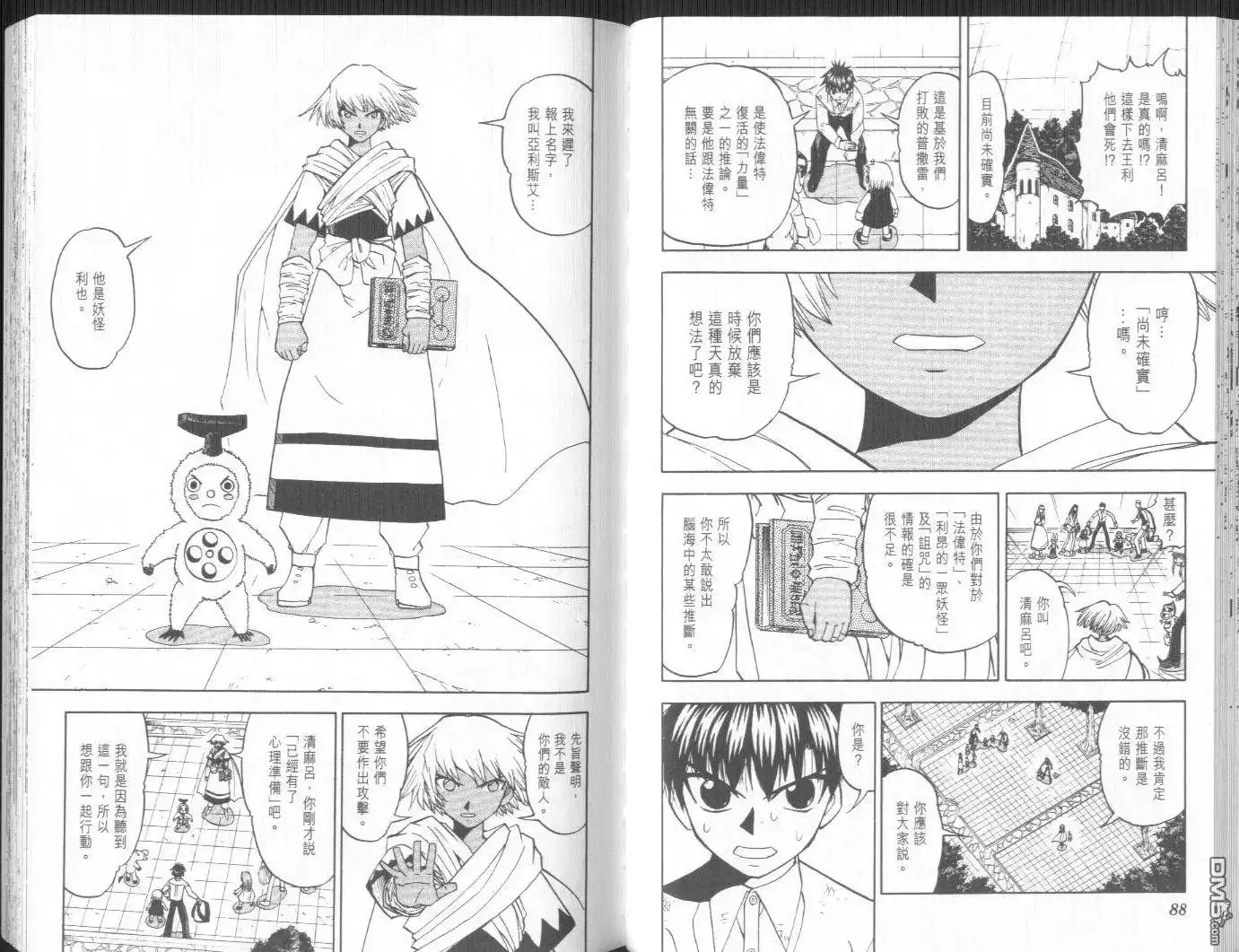 第47页