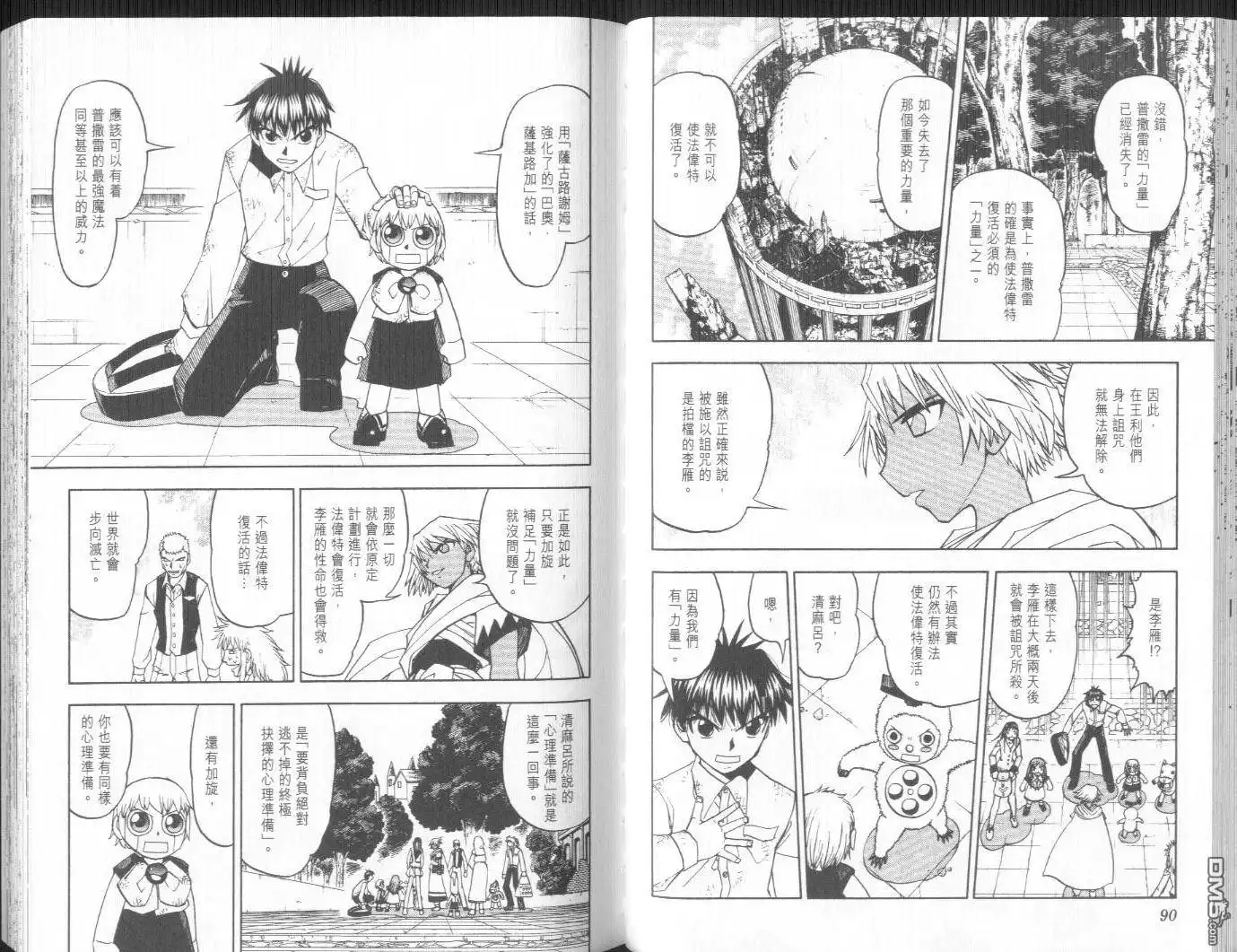第48页