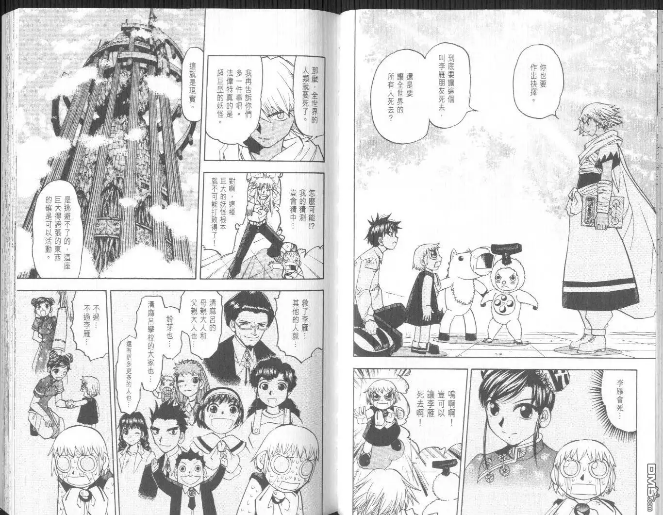 第49页