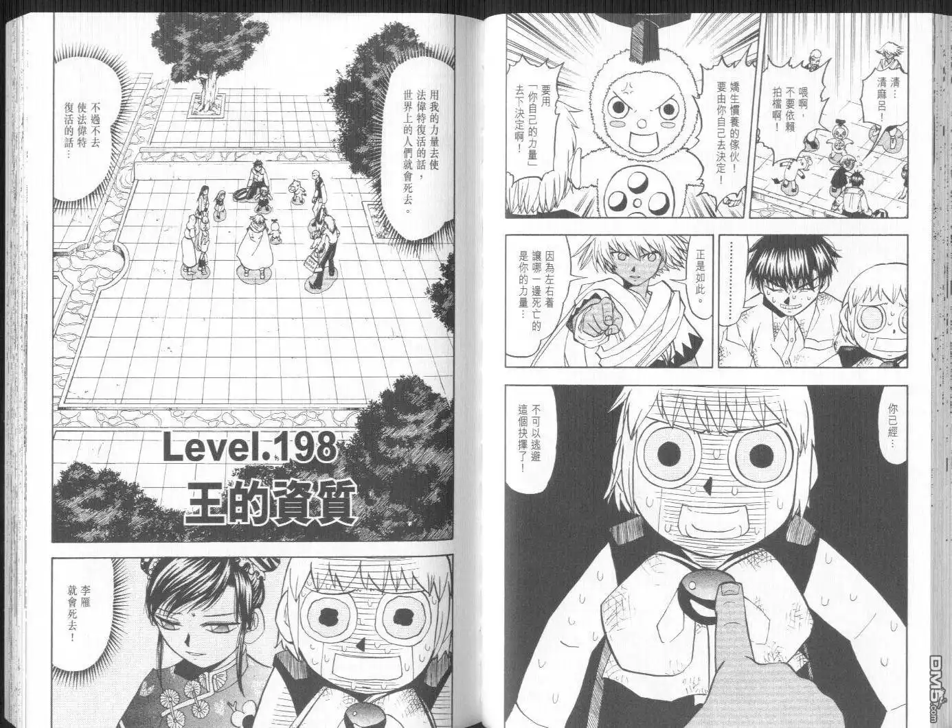 第50页