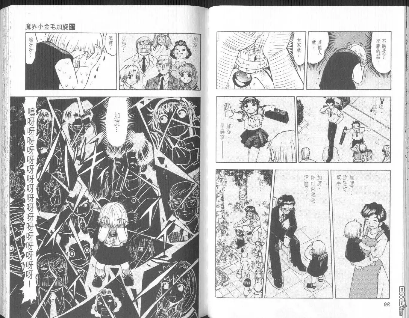 第52页