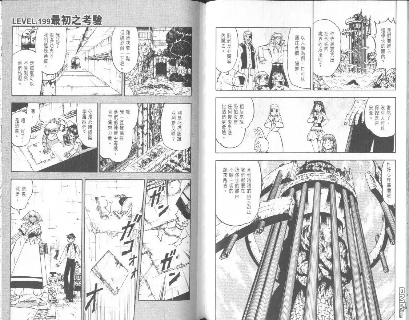 第59页