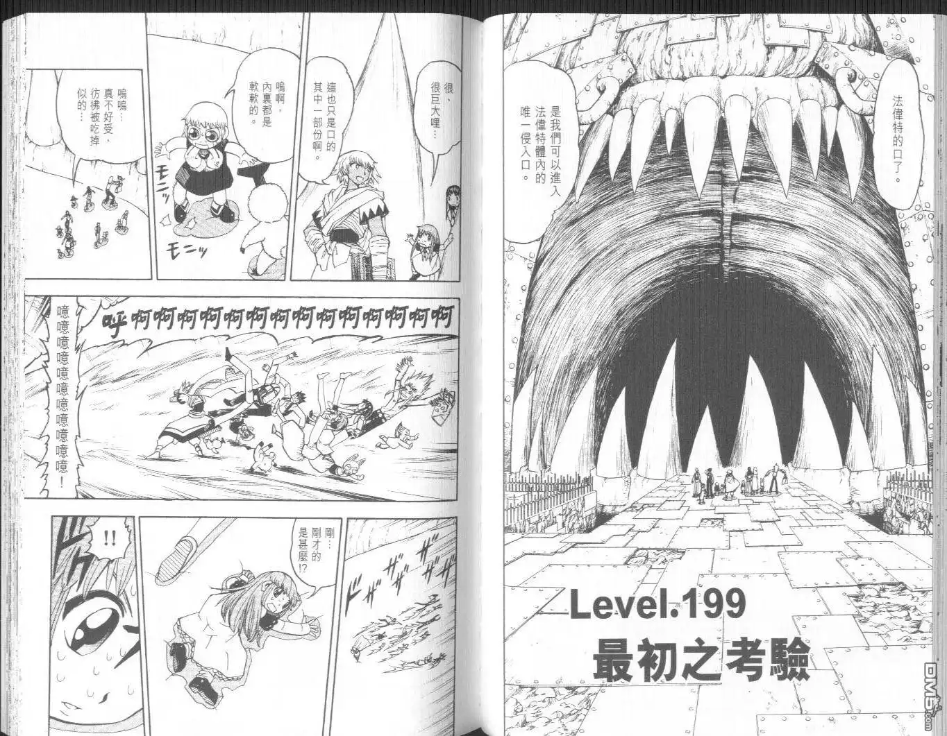 第60页