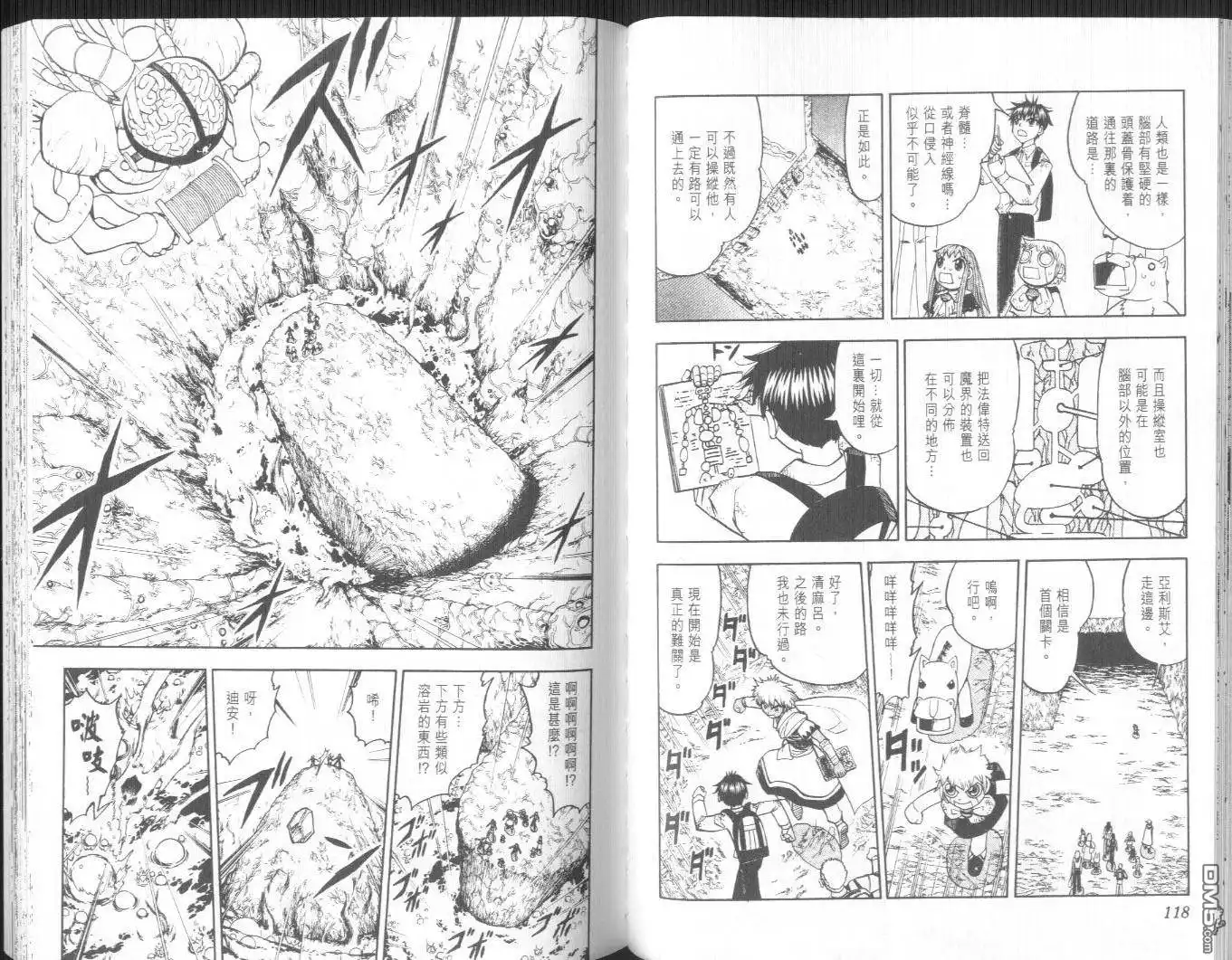 第62页