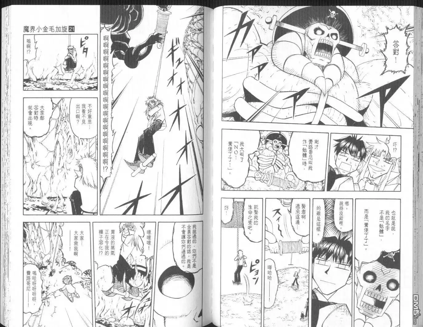 第65页