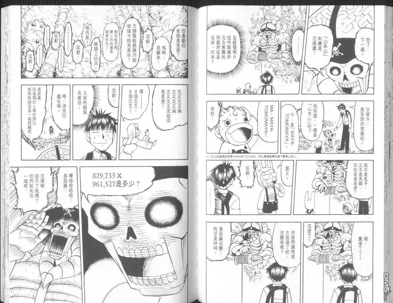 第66页