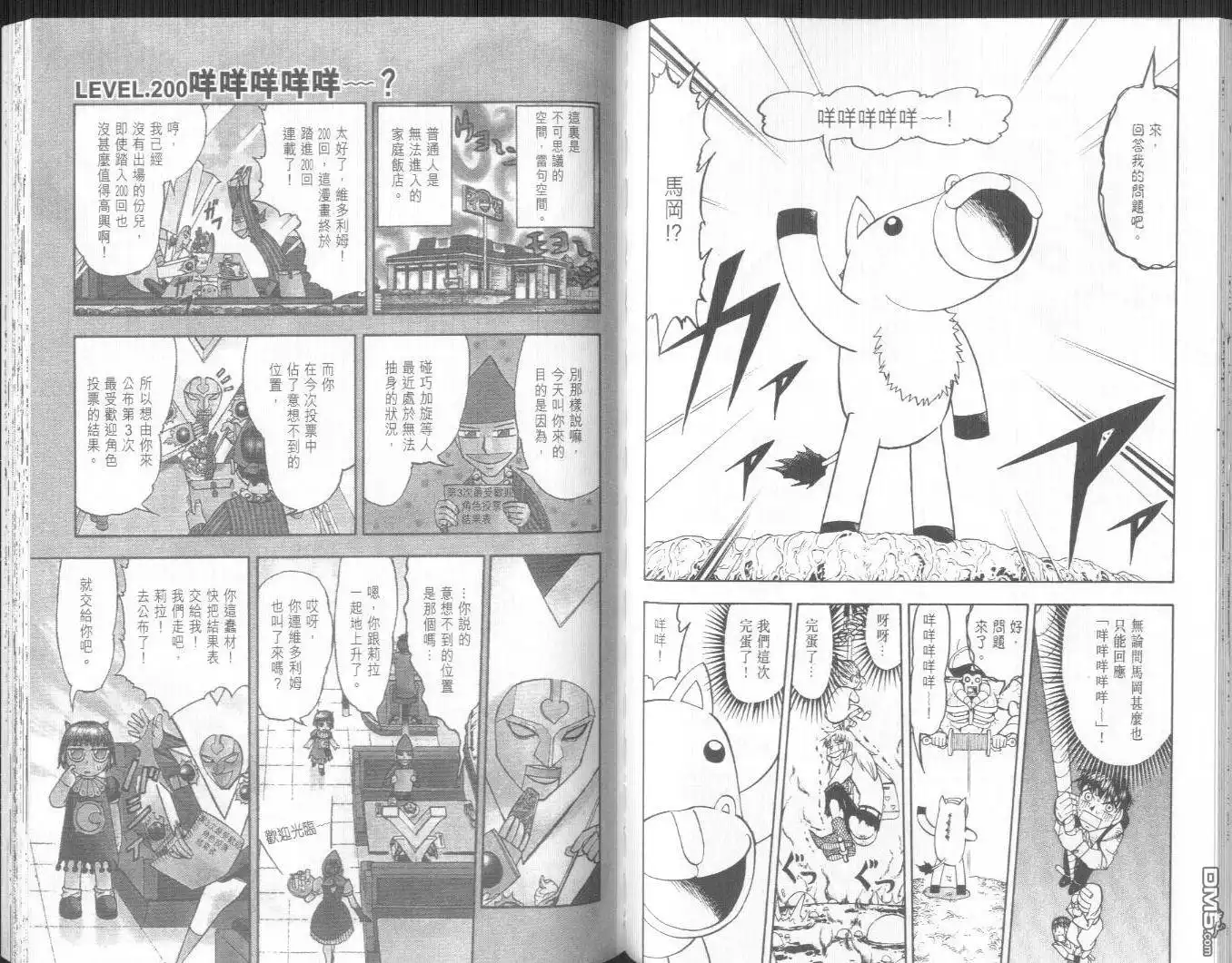 第68页