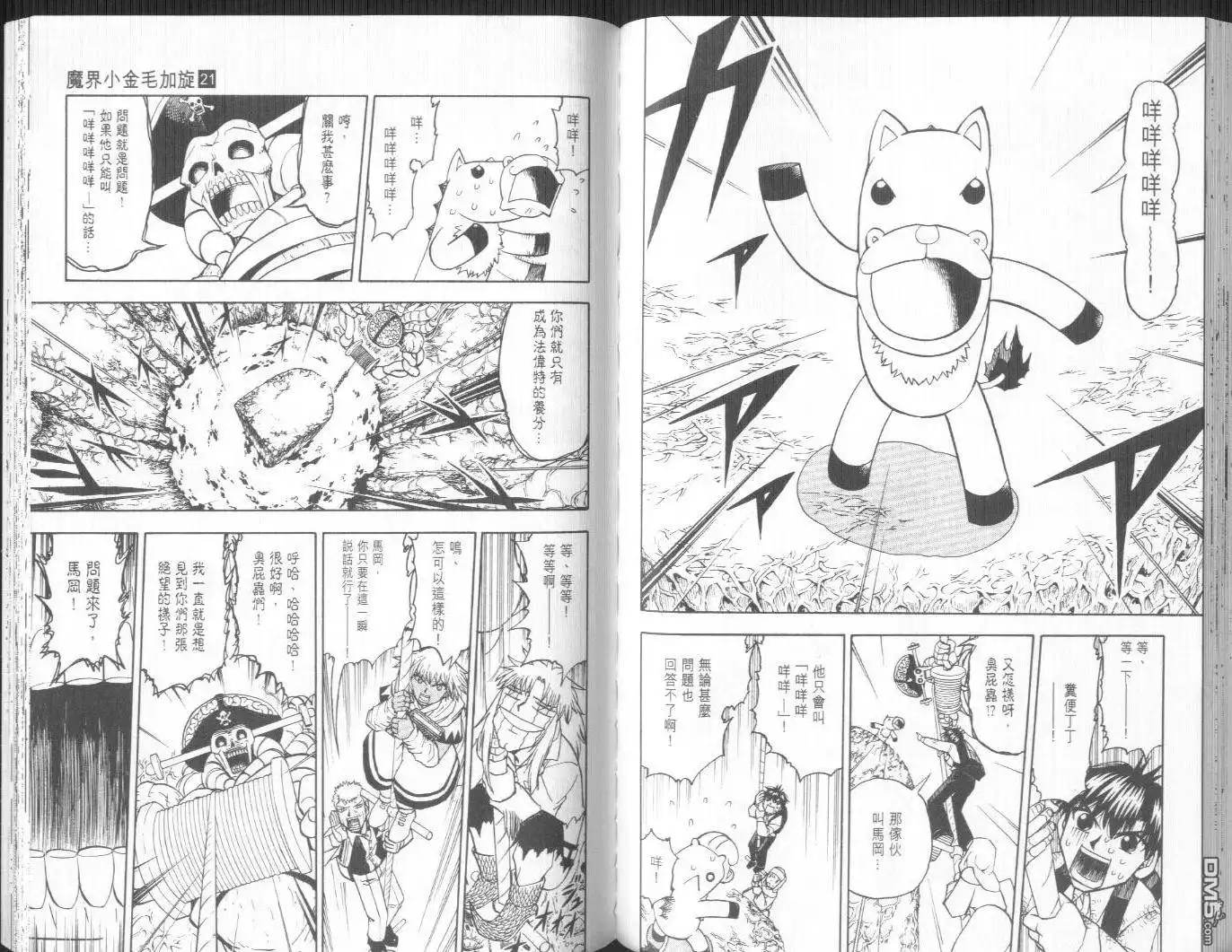 第71页