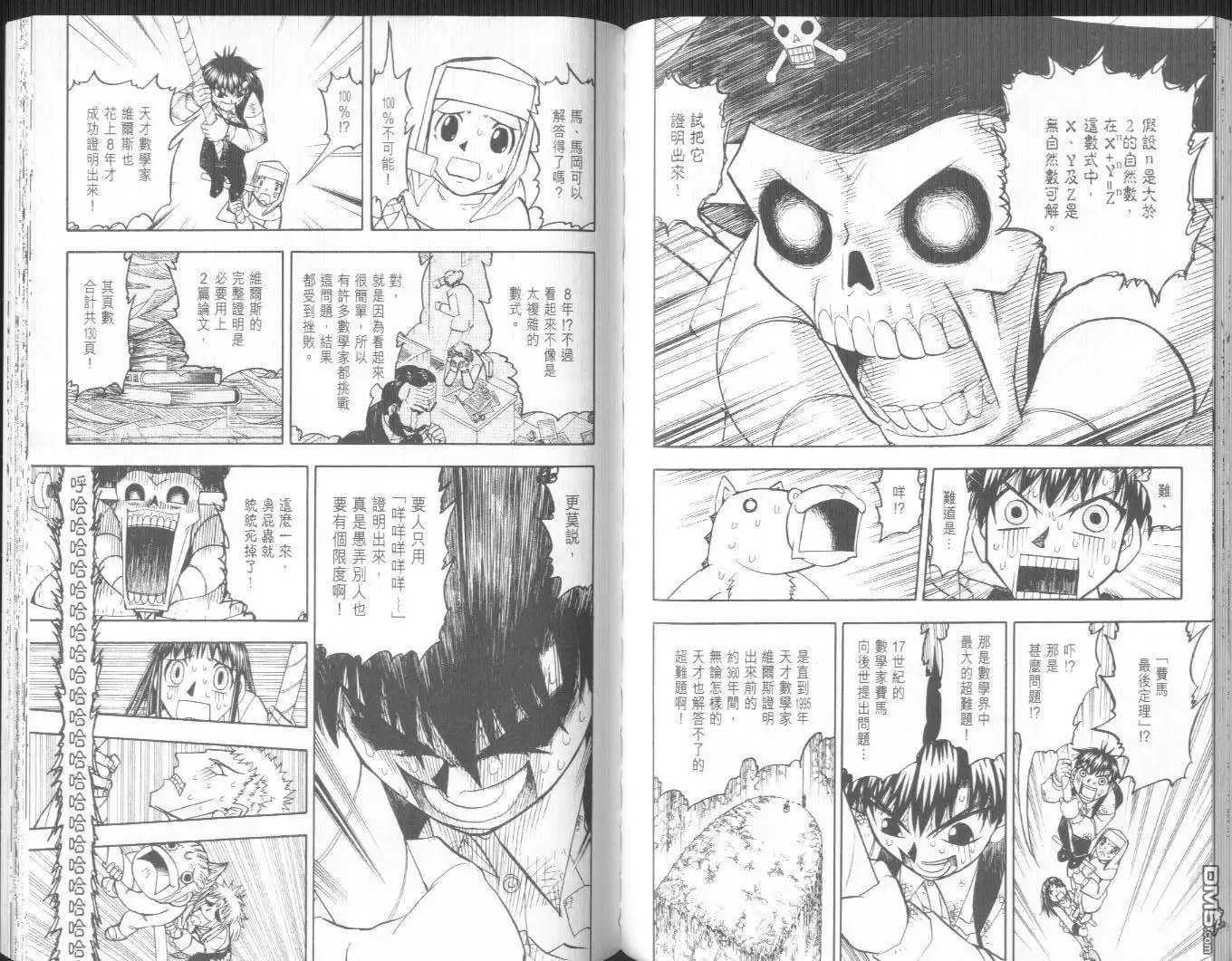 第72页