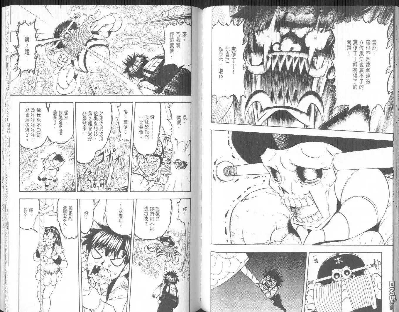 第73页