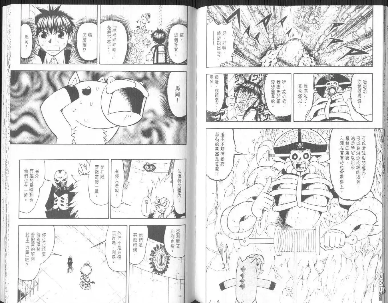 第76页