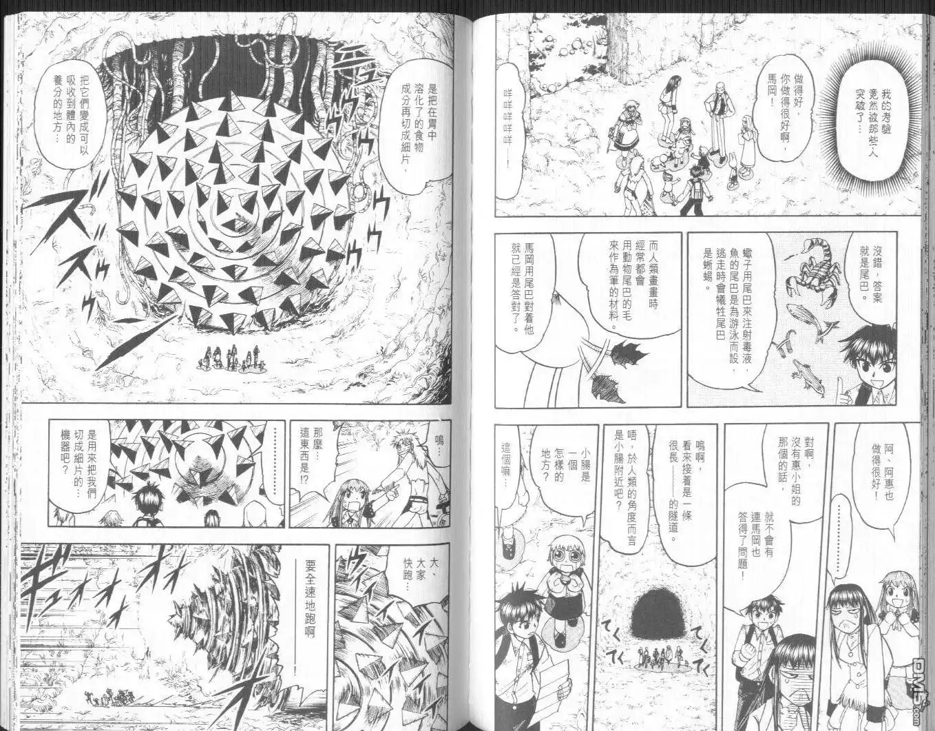 第78页