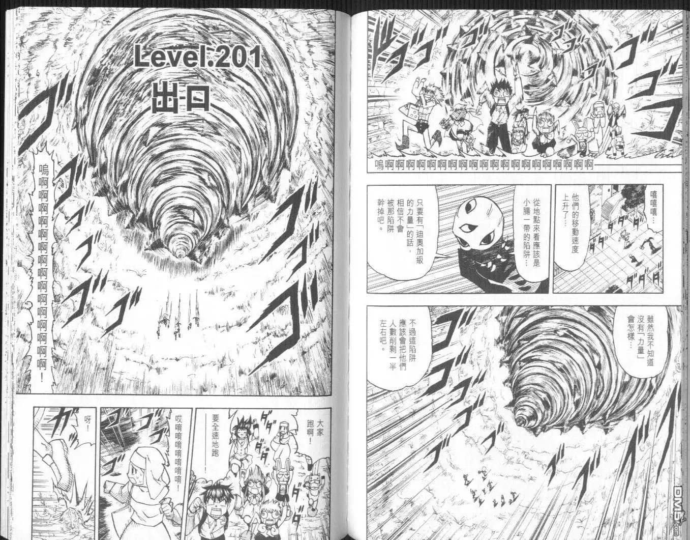 第79页
