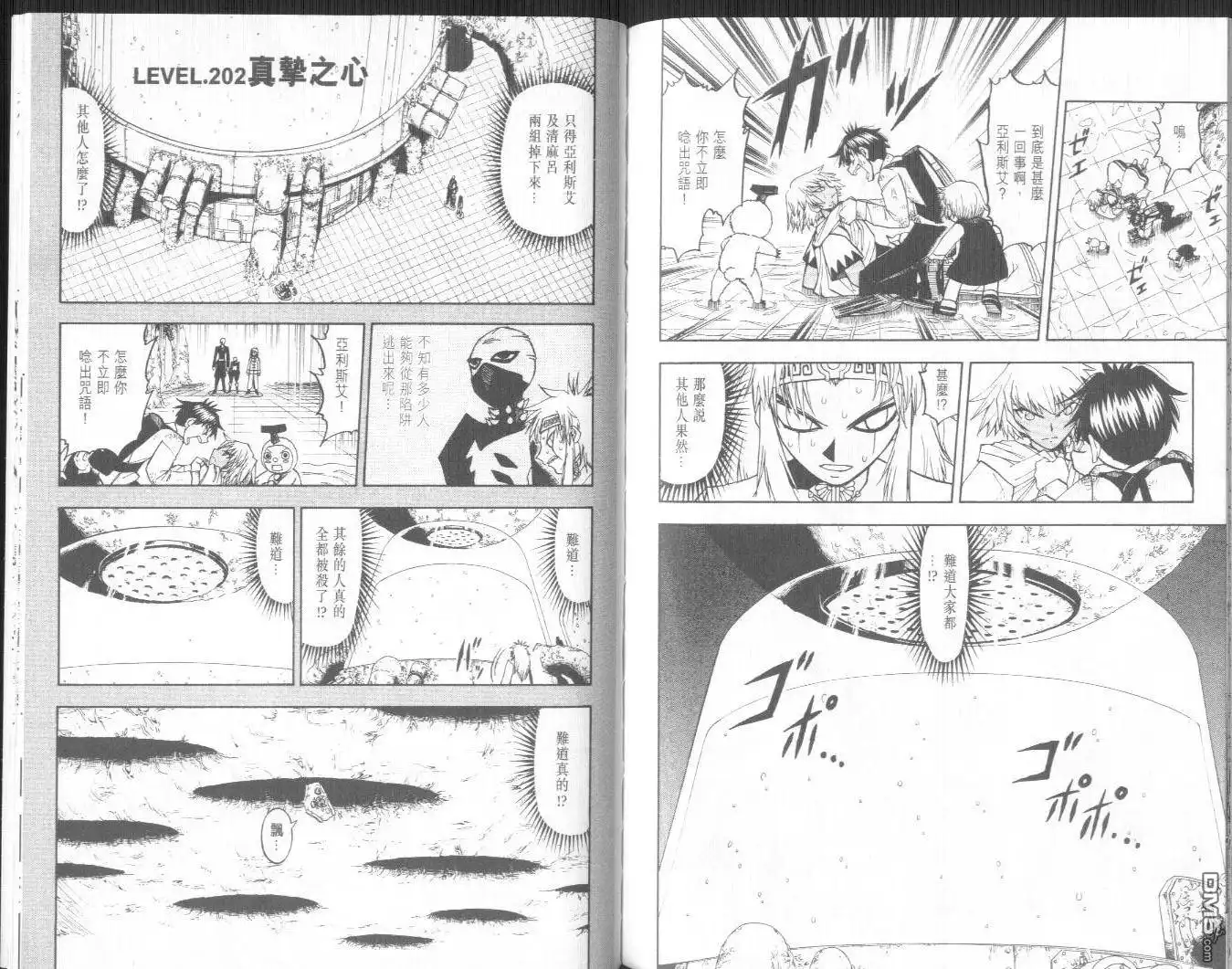 第88页