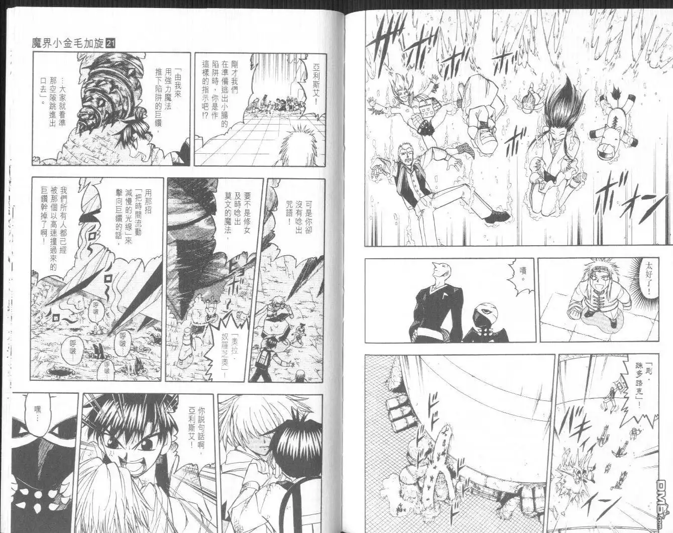 第90页