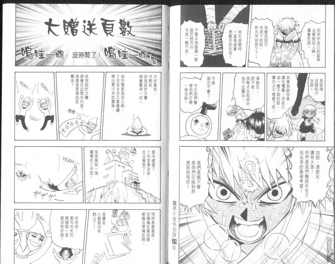 第96页