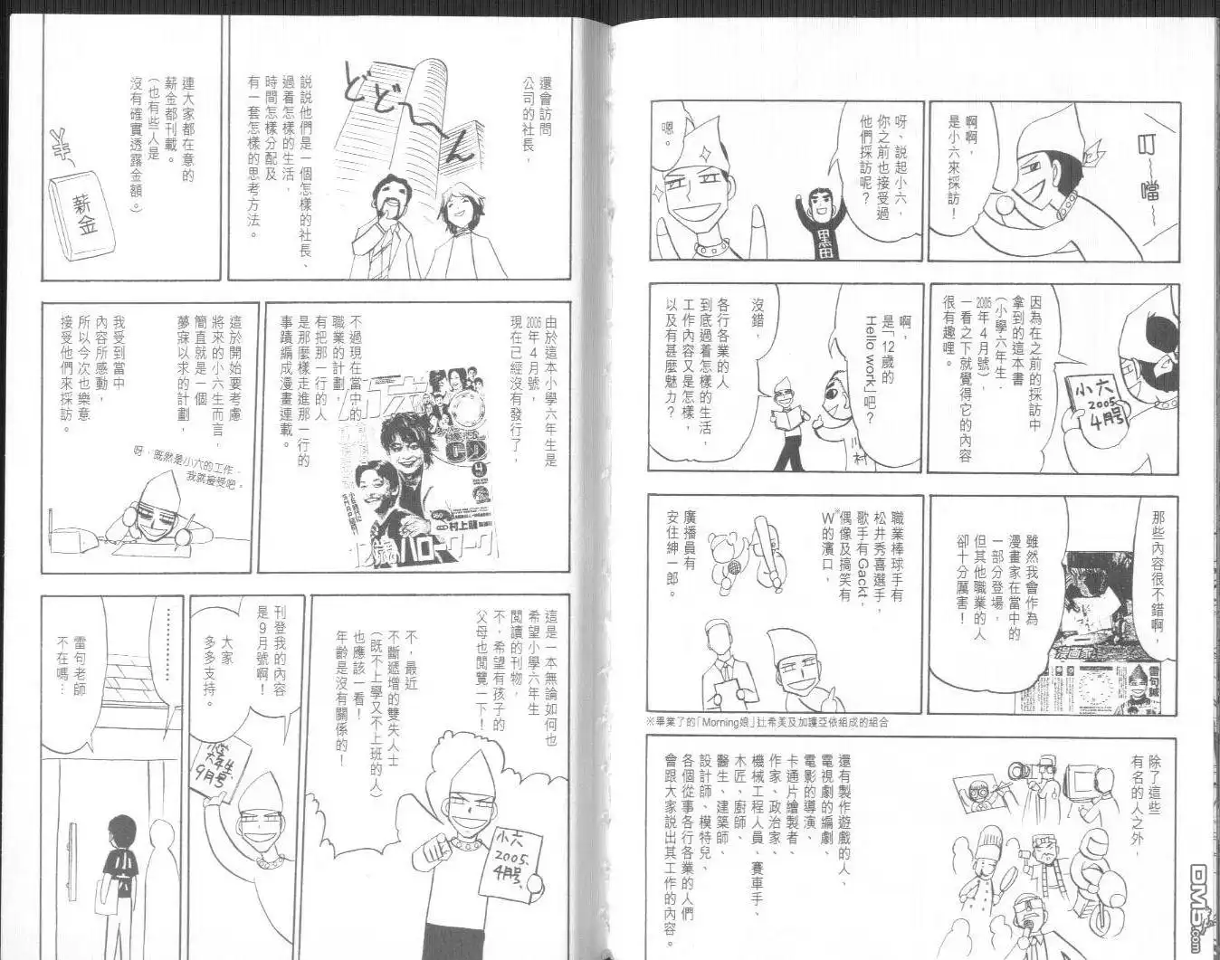 第97页