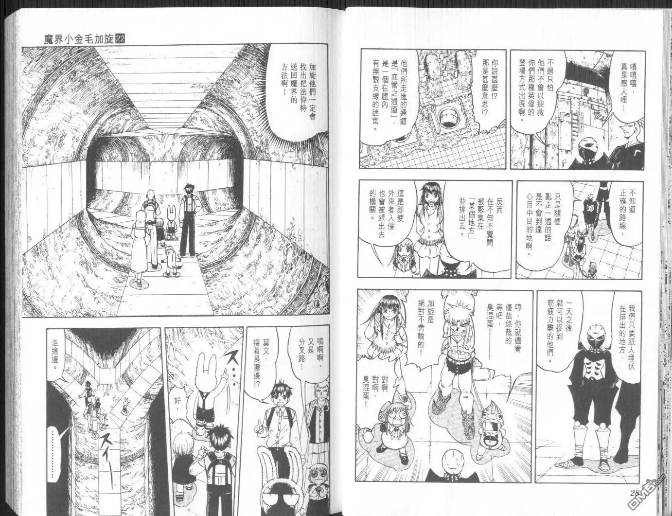 第16页