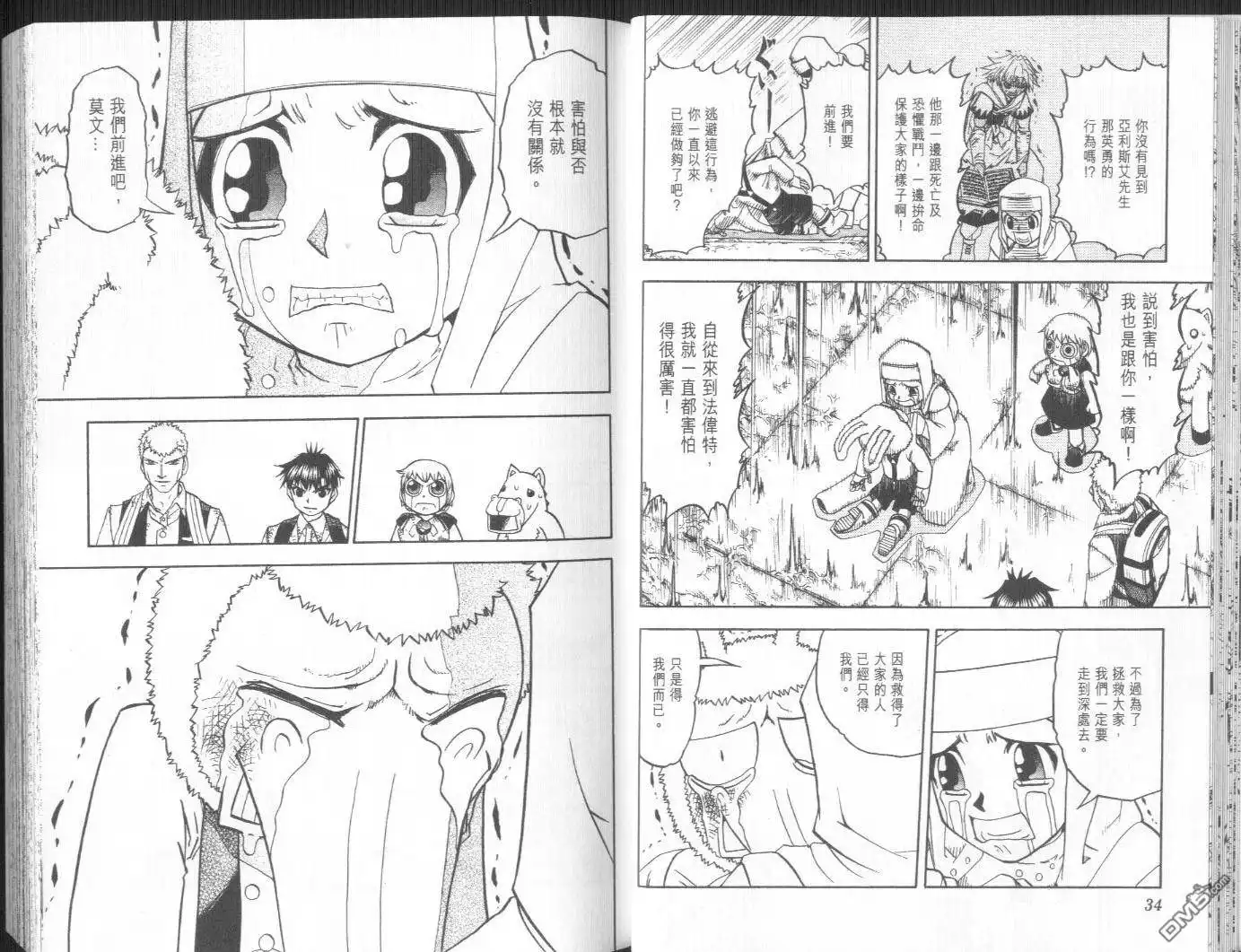 第19页