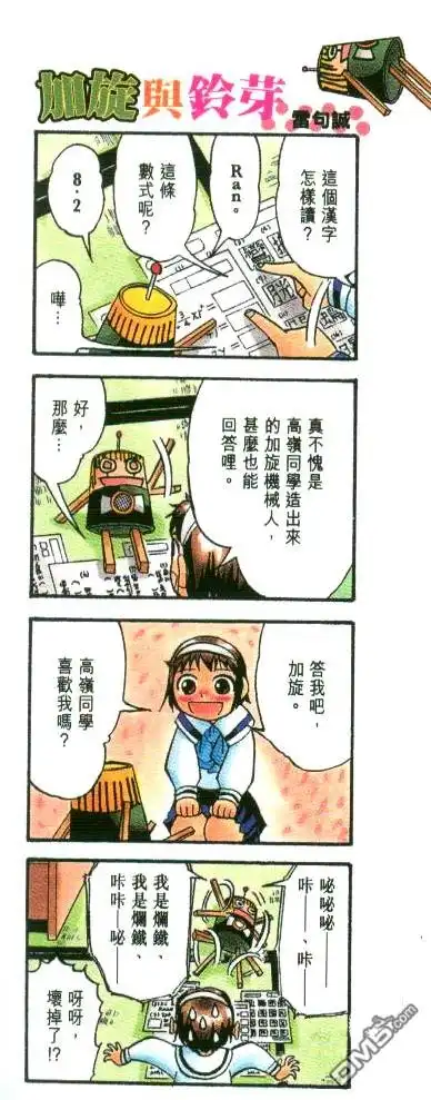 第2页