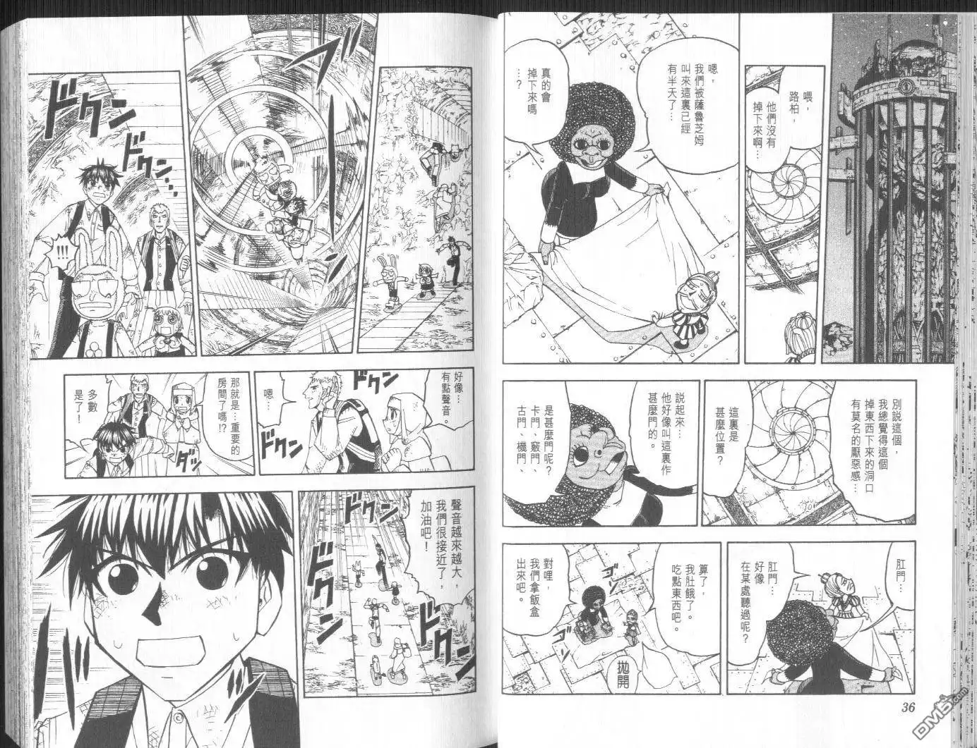 第20页