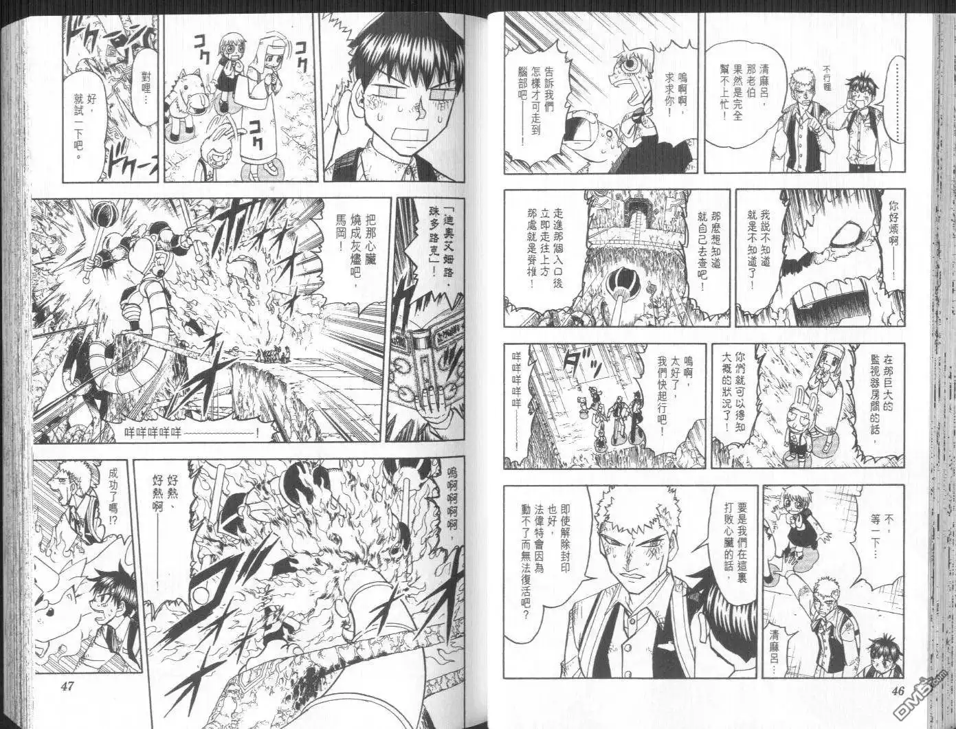 第25页