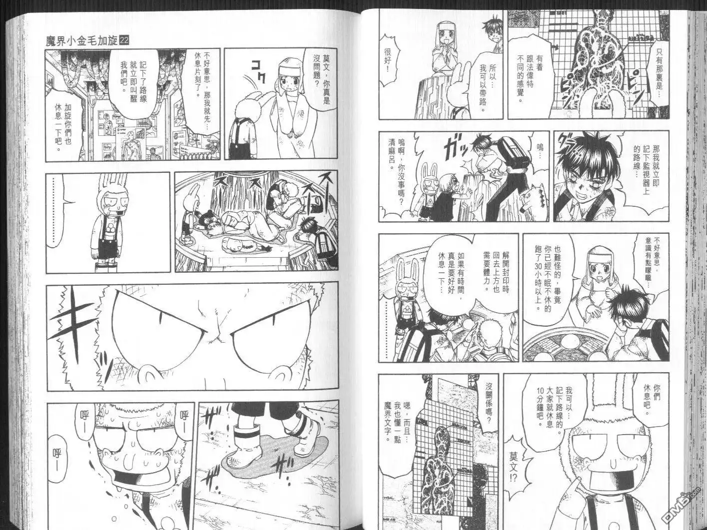 第29页