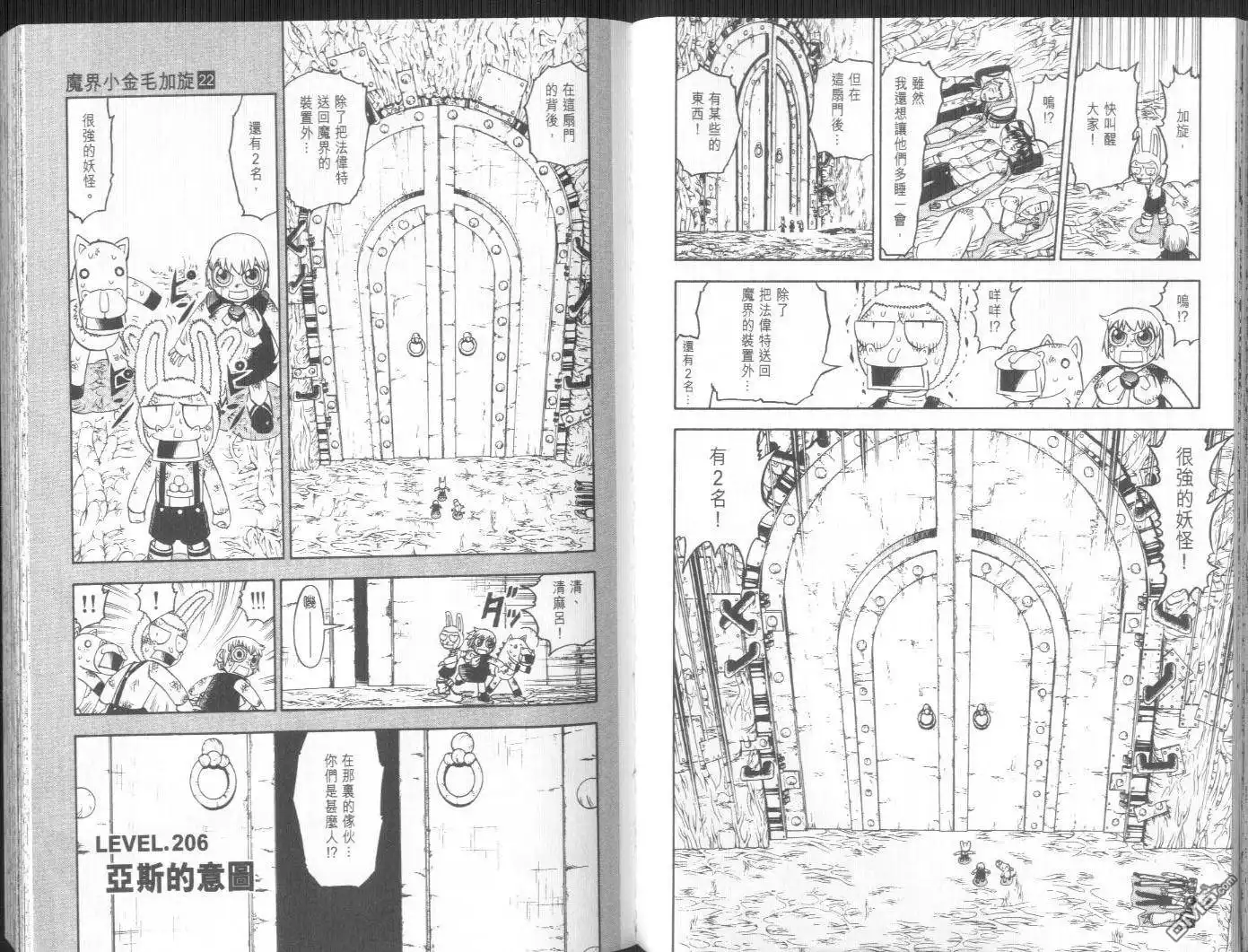第32页
