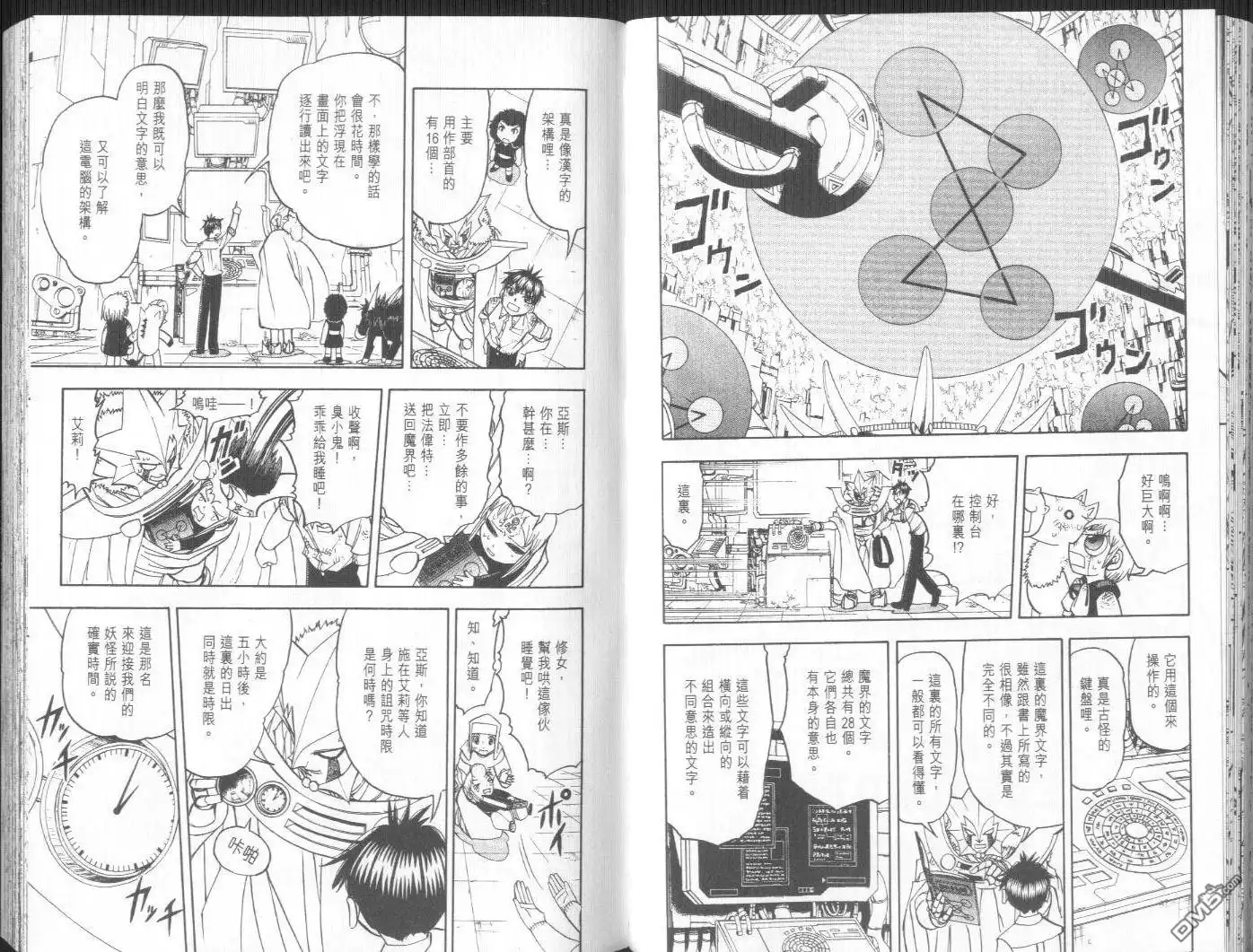 第42页