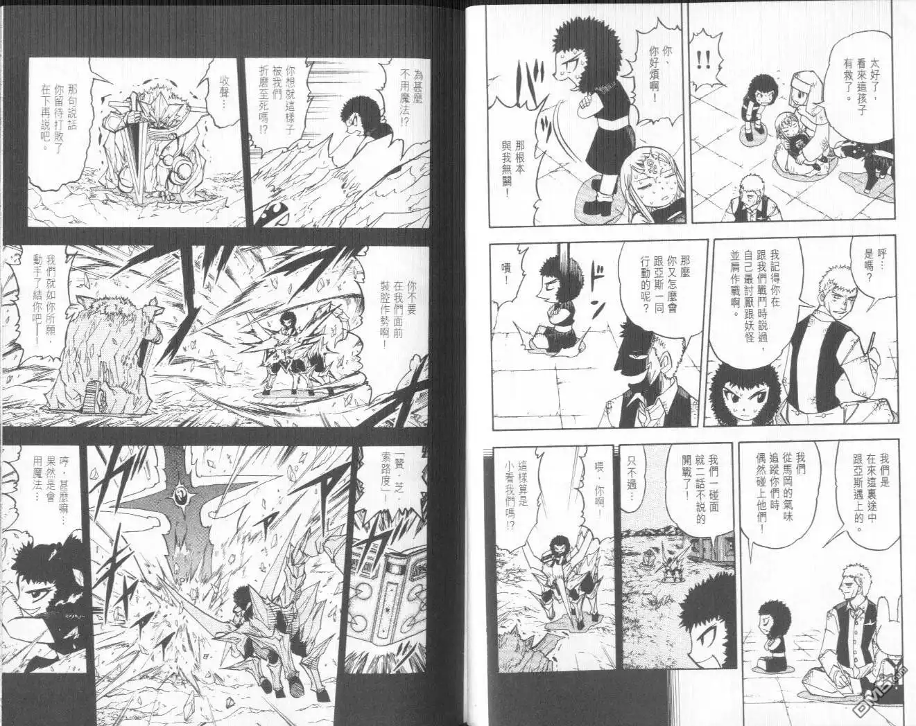 第44页