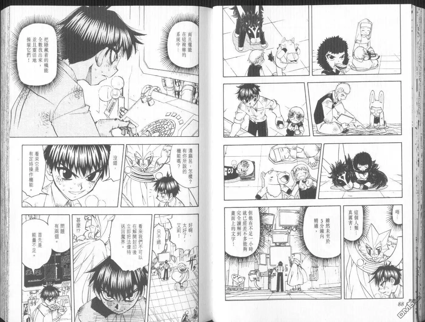 第46页