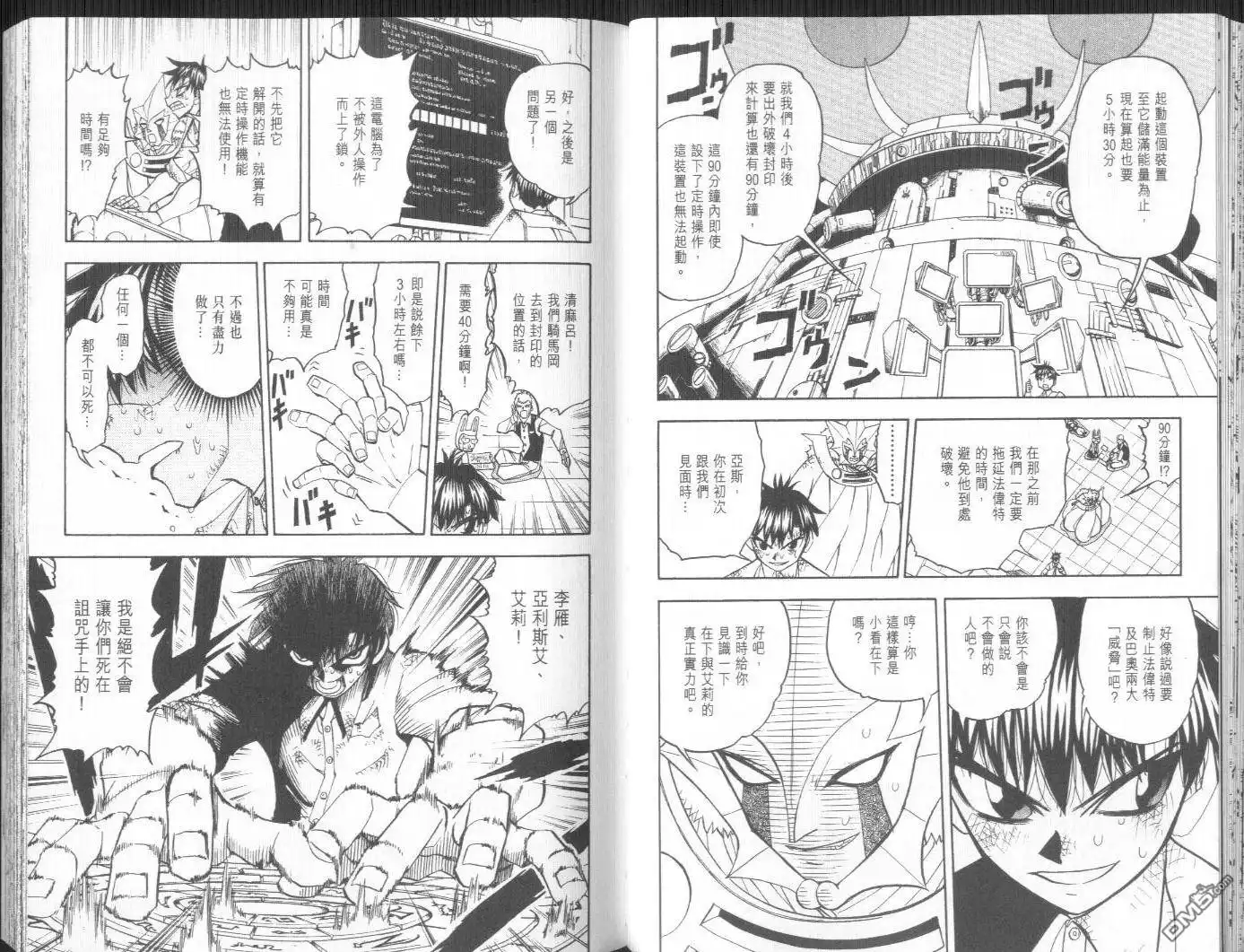 第47页