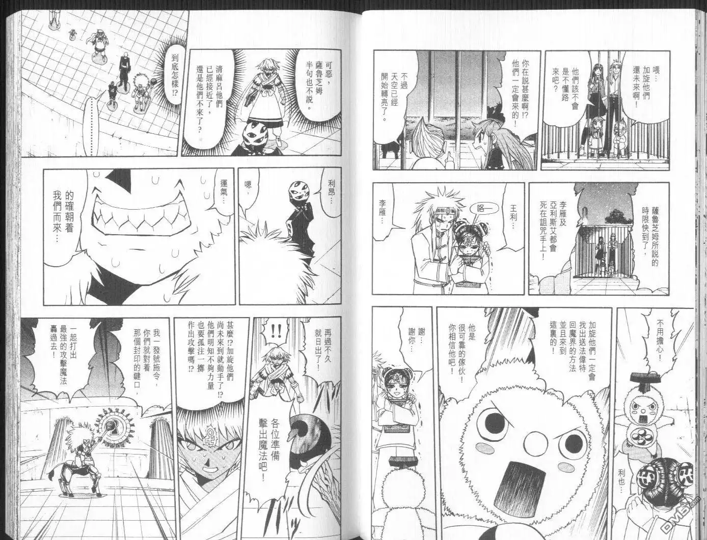 第49页