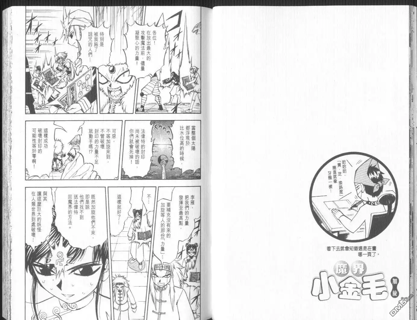 第52页
