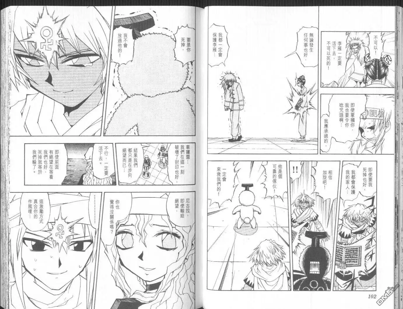 第53页