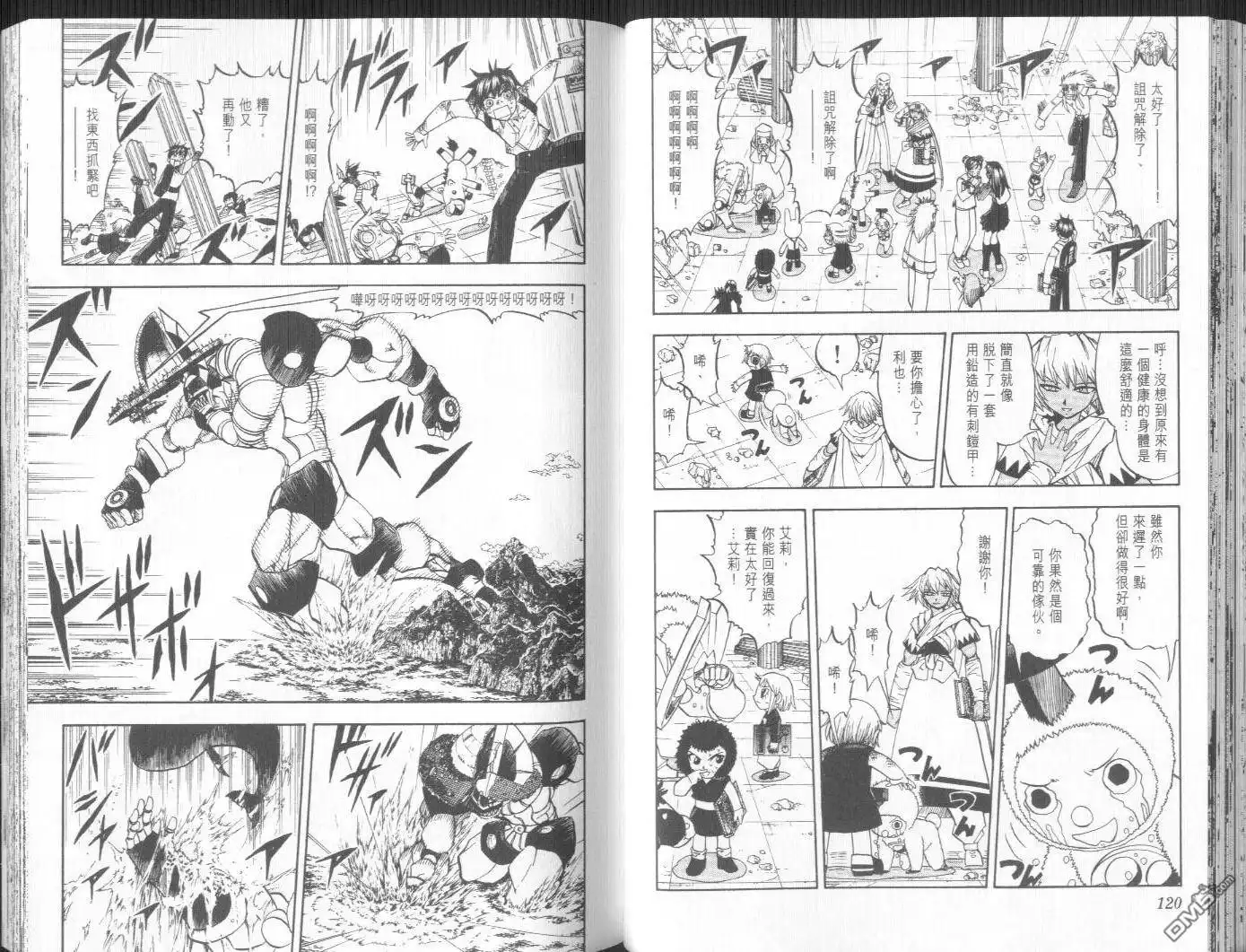 第62页