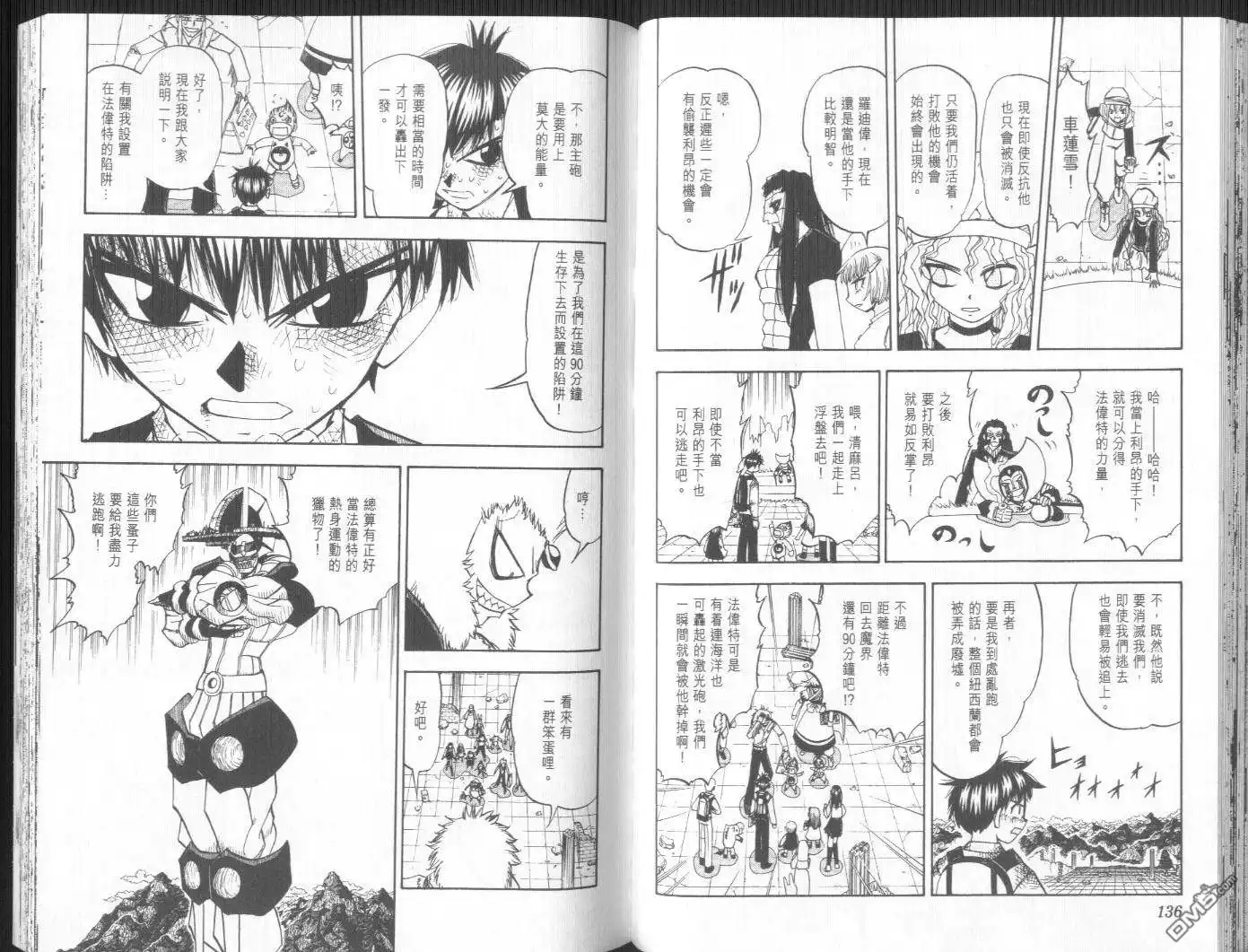 第70页