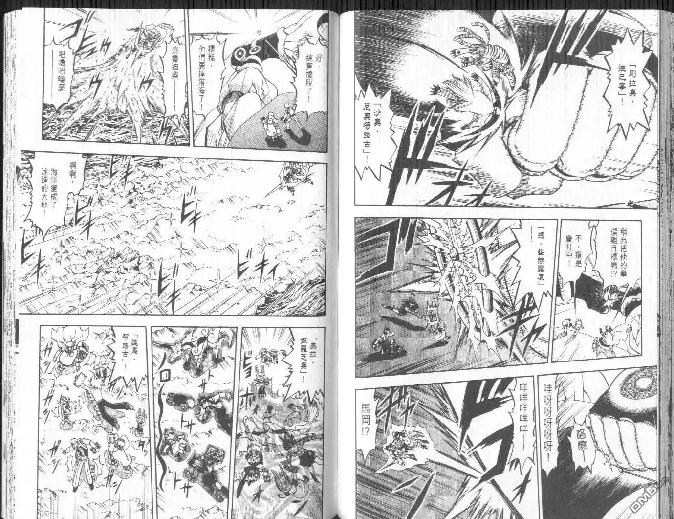 第75页