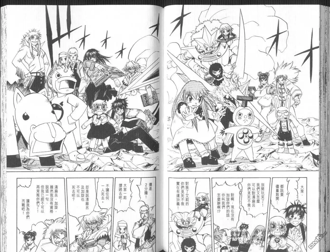 第76页