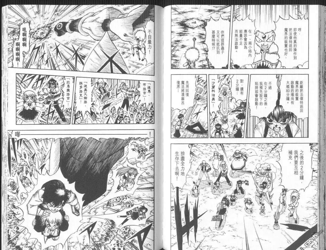 第78页