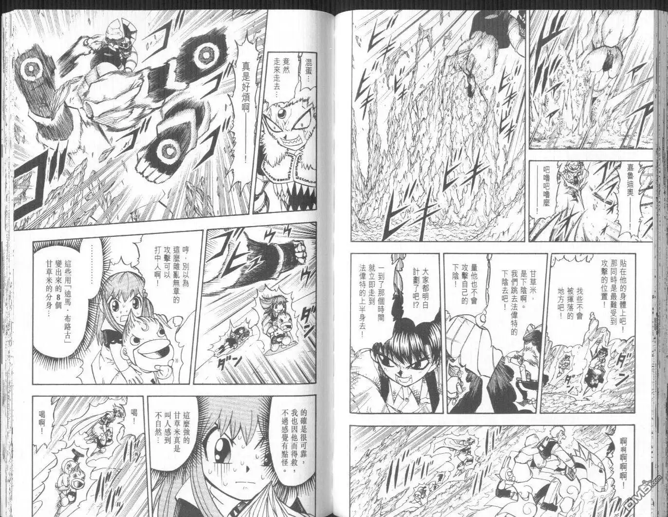 第79页