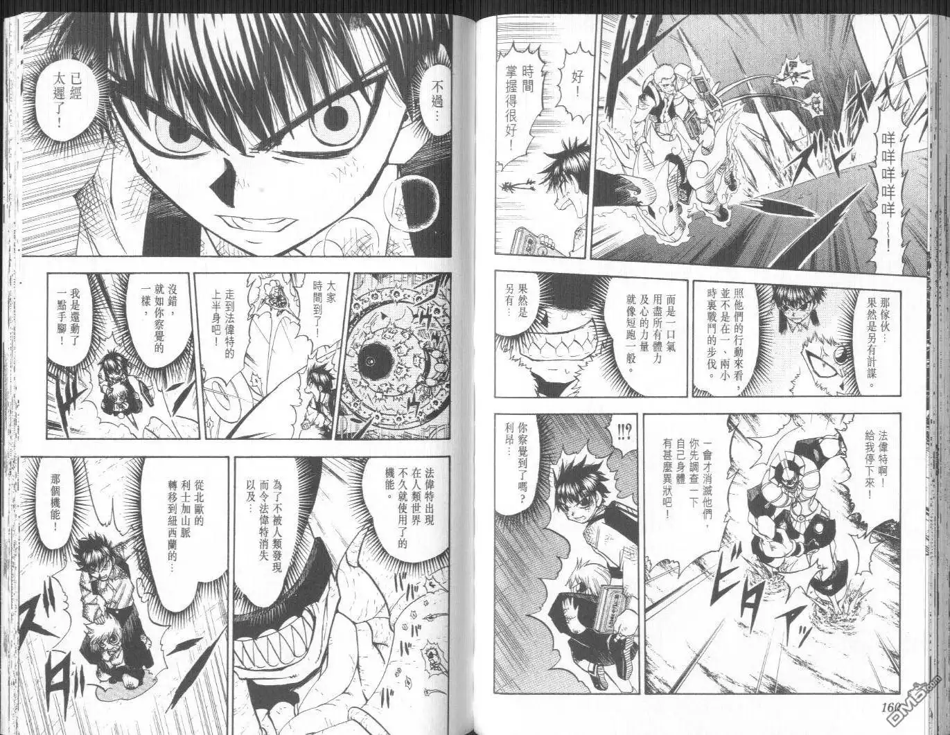 第81页