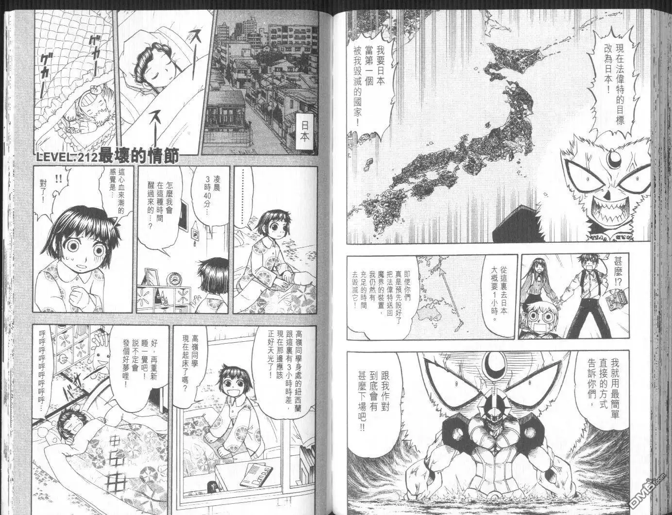 第86页