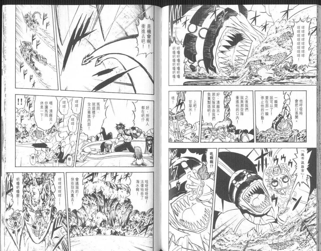 第90页
