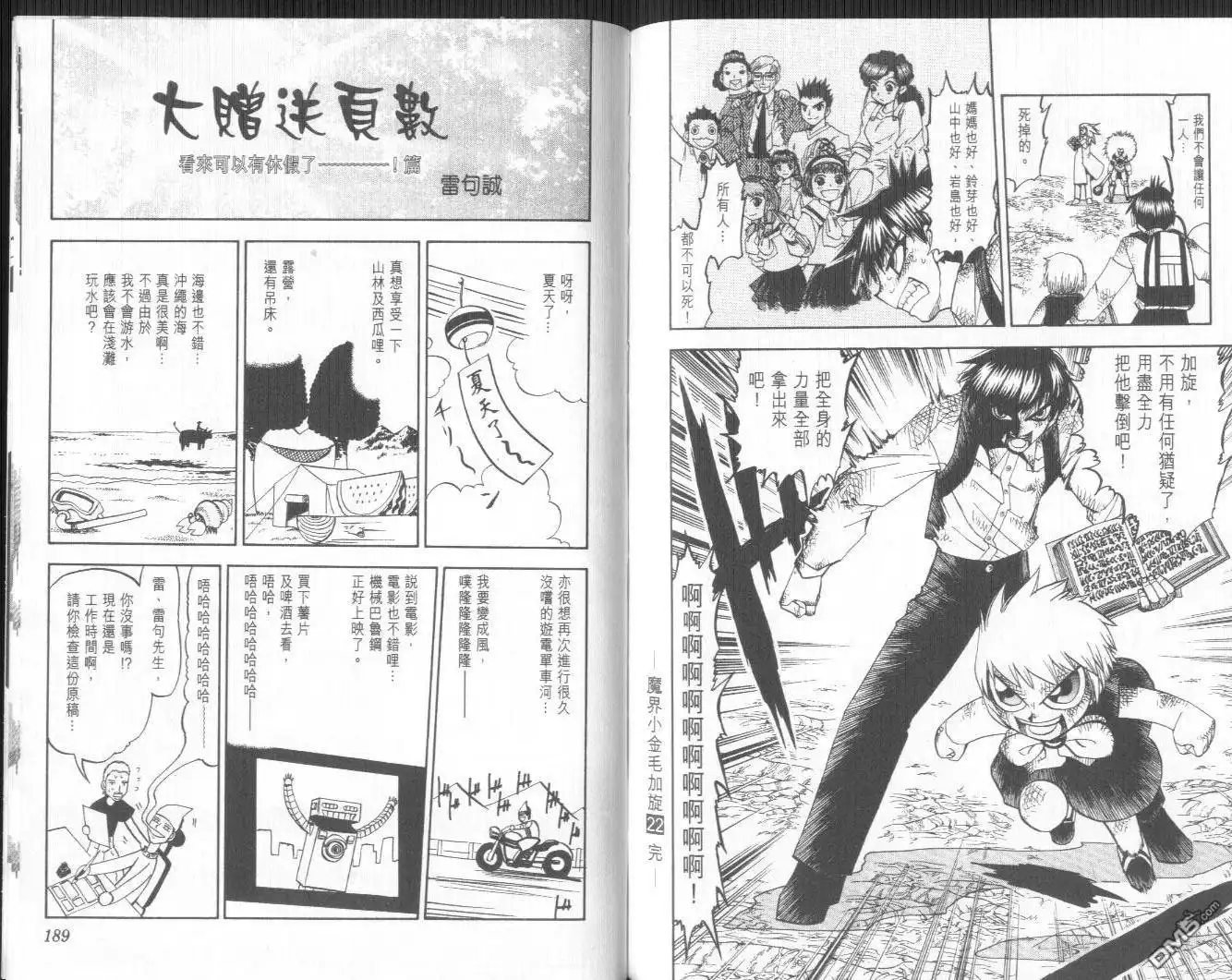 第95页
