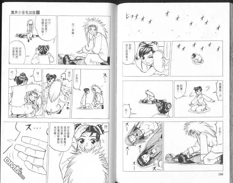 第101页