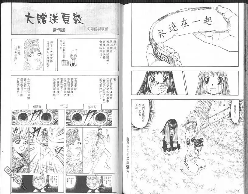 第105页