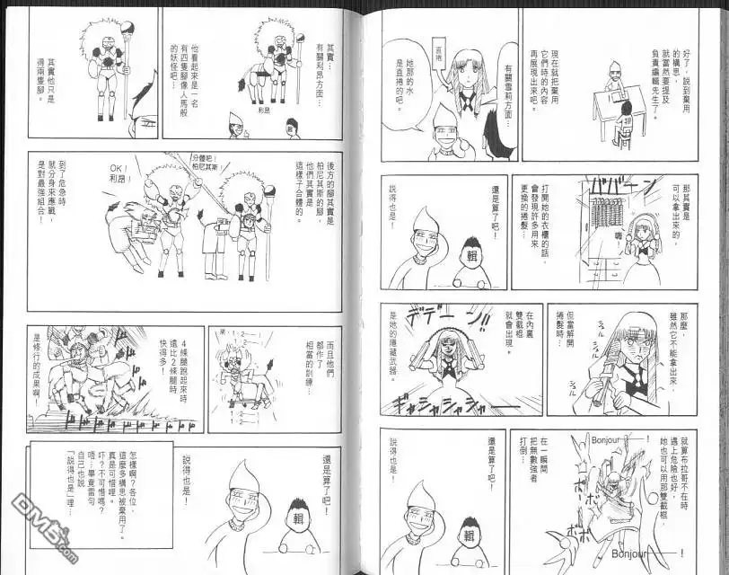 第106页