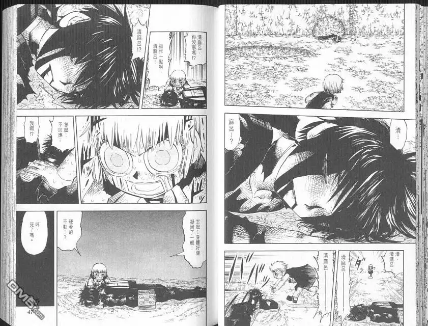 第26页